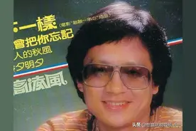 高凌风为追邓丽君欲将其灌醉，邓丽君当时的反应让他难以忘怀图片
