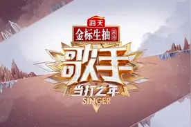 《歌手·当打之年》收视持续领跑 真诚歌唱共献大爱力量图片