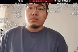 曝光拼多多员工每月工作380小时，被开除的王太虚结局会怎样图片