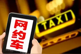 复旦教授打车 800 余次，手机越贵打车费越高，这是为何？图片