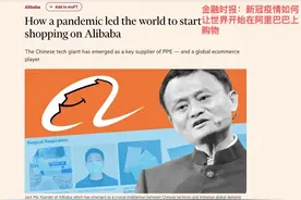 这个平台火了！下载量超亚马逊，商家直喊“能救命”图片