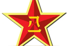今天是八一建军节，向最可爱的人致敬图片