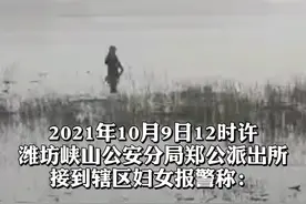 “我活不下去了” 女子在水库欲轻生，潍坊峡山公安民警立即展开救援！图片