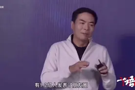 6.6亿人消失在朋友圈，真实原因戳痛无数成年人图片