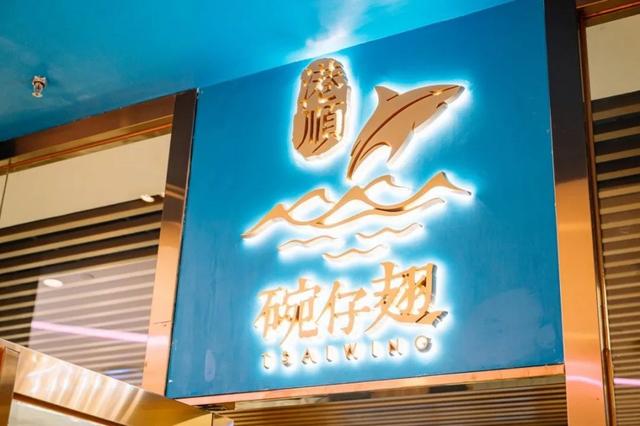 翅骨花胶图片 2026年翅骨花胶图片高清图