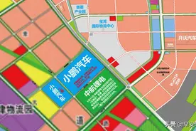 小鹏汽车研发中心会设在武汉汉南吗？小米汽车会落户武汉汉南吗？图片