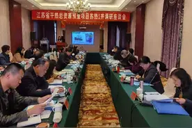 江苏省自然资源厅、财政厅来兴调研“苏热1井”项目建设图片
