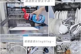 洗碗机好用吗？家用洗碗机怎么选，哪个牌子比较好？图片