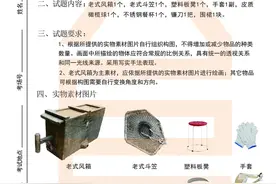 2022届山东省二模试题与高分卷图片
