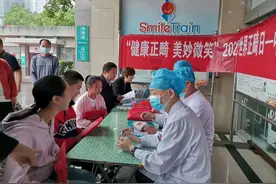 世界正畸健康日：牙齿长歪了，矫正有年龄限制吗？图片