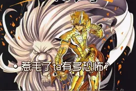 不要惹毛狮子座，除非你想体验恐怖图片