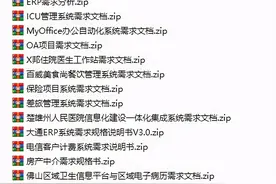 ElasticSearch 23 种映射参数详解图片