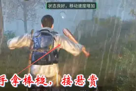 明日之后27：迪哥手拿棒槌，在秋日森林披荆斩棘，收集UZI材料视频封面