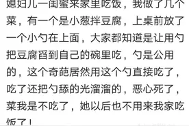 几个人一块吃饭，我夹菜放嘴里，有人放屁让我感觉把屁塞嘴里图片