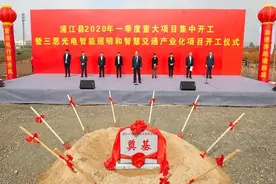 浦江28个重大项目昨日集中开工，总投资44.83亿元图片