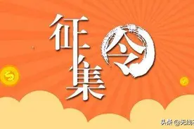 石家庄市国防教育馆现向社会公众征集文物史料图片