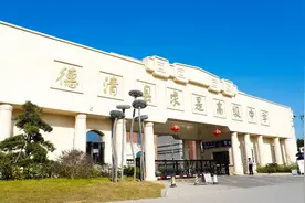 年薪40-50万 | 德清县求是高级中学诚聘各科优秀骨干教师图片