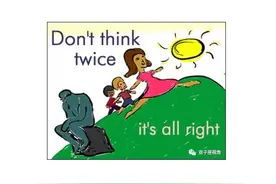 好歌赏析，听歌学英语——Don't Think Twice, It's All Right图片