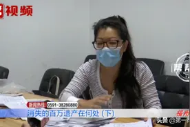 父亲本有百万存款，住院急用钱时竟发现只剩9元？图片