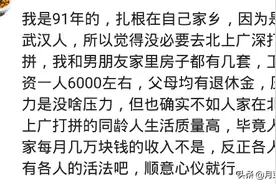 全国90后真实生活现状，不欠花呗的90后不算完整90后图片