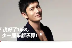 你永远不知道自称180的男生到底有多高图片
