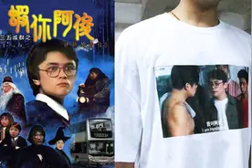 90年代港片三五成群电影成网络经典毁尸灭迹放火烧尸行为相当冷血图片
