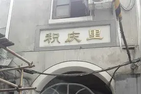 武汉：汉口日军慰安所旧址探寻图片