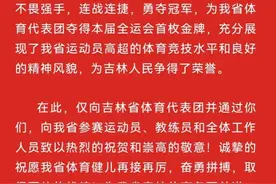在第十四届全运会柔道女子78公斤级决赛中，吉林省名将马振昭夺冠！长春市委、市政府和长春市体育局发去贺电图片