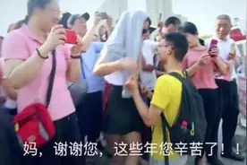 考635分放弃985学校，出考场跪地谢母的王恒杰，现状如何？图片