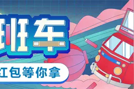 游戏首班车：新春图文征集大赛获奖名单公布图片