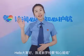 知心说法 | 孩子Ta爸妈快进来！再不开口就来不及了！图片