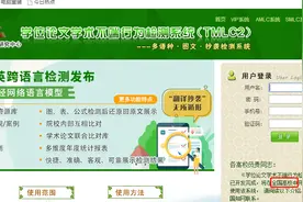 知网、维普、万方查重软件对比！哪个软件更科学？查重率更高？图片