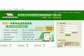 知网、维普、万方查重软件对比！哪个软件更科学？查重率更高？图片