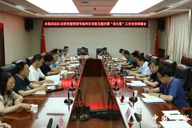 甘谷县召开全县政法队伍教育整顿督导指导反馈意见整改暨“回头看”工作安排部署会议图片