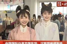 央视镜头曝光千万粉网红真容，瞪眼咧嘴显狰狞，离开滤镜判若两人图片