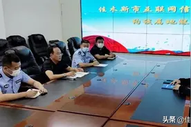 佳木斯网民涉发布违规信息被约谈图片