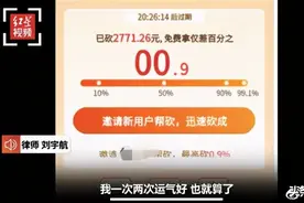 是兄弟就砍我一刀，律师起诉拼多多图片