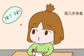有人问娃年龄时，这4种场合最好别报虚岁，不然容易对孩子不好图片