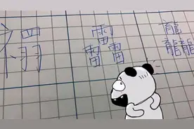 “伪复姓”取名成新时尚，90后的父母们自鸣得意，却苦了娃图片