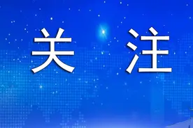 9名学生缺课！江都发布情况说明图片