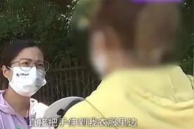 假医生非法行医，女孩独自看病被猥亵，“摸胸扒裤子后又打麻药”图片