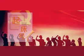 【起床号】7月7日，早安！歌曲《青春》图片
