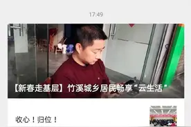 竹溪县：节后找工作！竹溪20家企业，2326个岗位“职”等你来图片