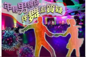 聊聊香港第四波疫情中的风月群组图片