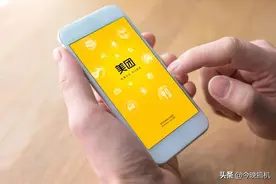 美团引起众怒！王思聪也正式发声，到底还有多少我们不知道？图片