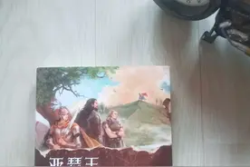 在宗教信仰混乱的大不列颠王国，亚瑟王何以成为“亚瑟王”？图片