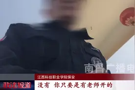 内幕调查：恫吓？胁迫？天元驾校如此对待学生好吗？图片