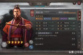 三国志战略版：非主流太史慈，与孙权搭配胜率高达80%，真厉害图片