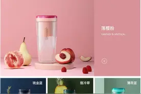 40秒搞定芒果奶昔？摩飞榨汁杯MR9800轻体验图片