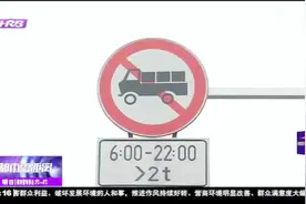 哈市将实行新的货车通行措施，仍有23条街路全天货车禁行视频封面